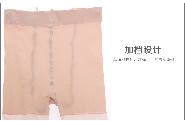 Vớ quần lót lụa chống móc nữ mùa xuân và mùa hè siêu mỏng gợi cảm màu đen thịt bikini màu đỏ vớ mùa xuân và mùa thu tất đùi dễ thương