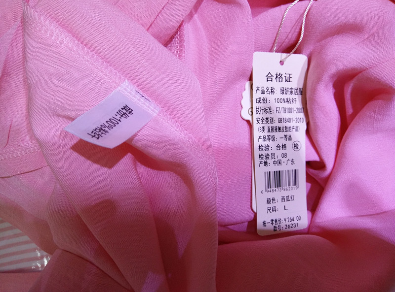 Peignoir - Ref 594996 Image 12