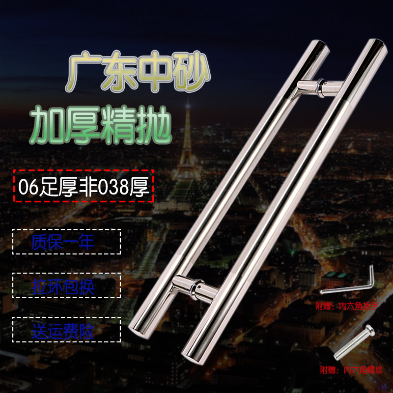 Factory direct stainless steel glass door handle sand thickened round tube sliding door large handle wooden door framed door handle