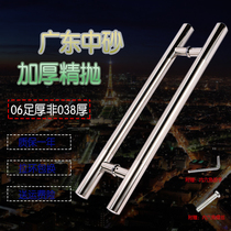 Manufacturer Straight Camp Stainless Steel Glass Door Handle Middle Sand Thickened Round Pipe Pushdoor Large Handle Wooden Door with frame door