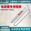 Boda guide plate chain Electric chain saw accessories Electric tool accessories Imported chain