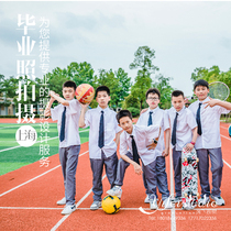 Shanghai graduation photo shoot class group photo and follow-up photo shoot for kindergarten primary school and middle school creative and personalized graduation photo shoot