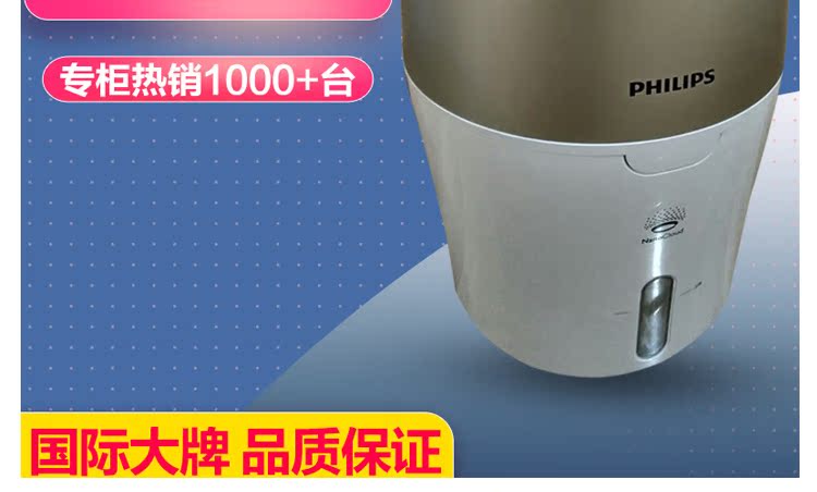 nên để máy tạo độ ẩm ở đâu Máy làm ẩm không khí Philips HU4804 HU4802 HU4801 phòng ngủ yên tĩnh phòng máy lạnh không có sương mù - Máy giữ ẩm may phun suong tao am