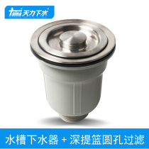 Zhibang Big Letter Kitchen Sewer Funnel Accessories Wash Vegetable Basin 11cm Sewer Water Sprints Basket Stainless Steel Mouth