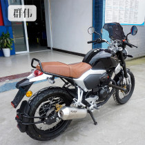 Suitable for Wuyang Honda Zudo CB190SS retro motorcycle rear wing rear armrest rear shelf Assembly
