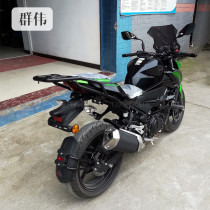Suitable for Kawasaki Z400 motorcycle rear shelf rear tailstock rack rear armrest modification accessories