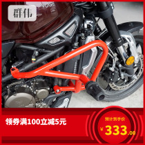 Suitable for Longxin 300AC LX300-6C competitive bar stunt bumper anti-drop bar front bumper modified accessories