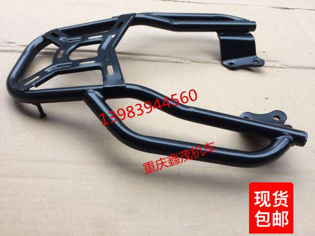 Fly to YS150 thickened retrofit rear shelf tail-rack tailbox rack front and back on the gear shift lever