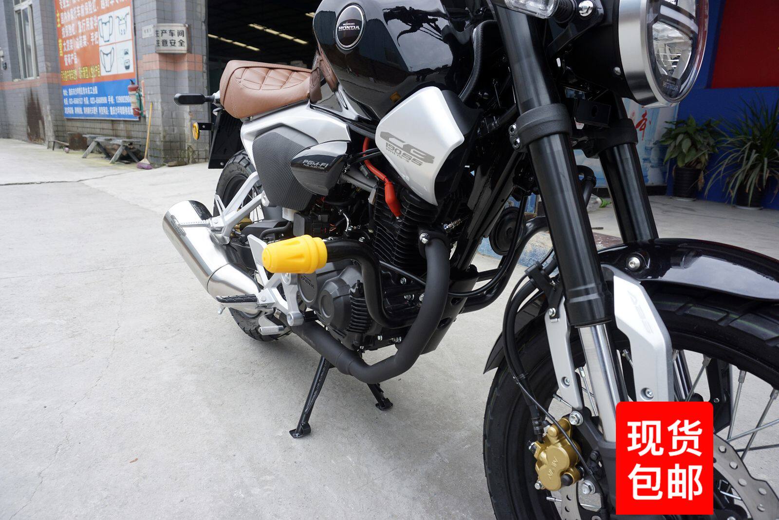 Suitable for Honda Warhawk 190 Storm Front Eye Prey Road 190 CBF190X anti-fall glue word front bumper