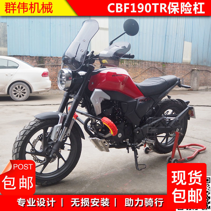 Application of new continents Honda CBF190TR Insurance Leveraged Hawk 190X front protection bar Anti-Fall Athletic Bar Retrofit