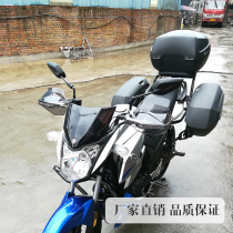 Suitable for Yamaha country three countries and four version of flying 150YS150 Shade three box side box bracket tail box frame modification