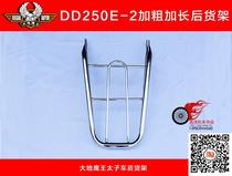 DD150E-2F H250E-9B of King Prince Eagle Shelves and Big Foot Sandstorm DD250E-2