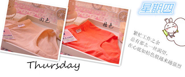 Slip jeune A001 en coton - Ref 642283 Image 19