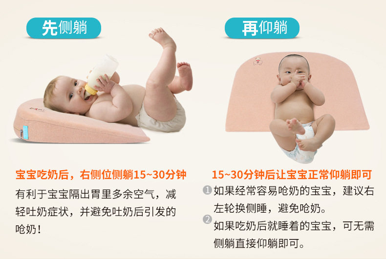 Сведения о подушке наклона страница 1_07.jpg