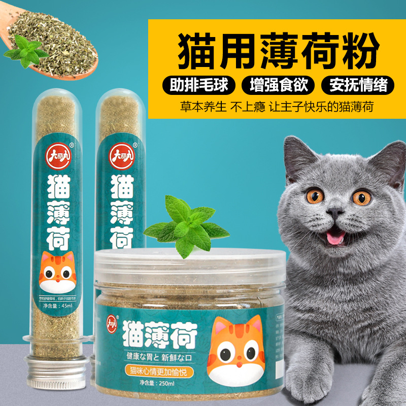 Cat Mint Running Coulter Increases Appetite Cleaning Oral Natural Mint Powder Promotes Digestive Cat Snacks