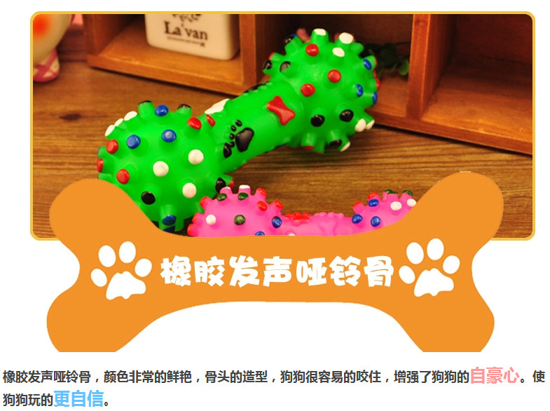 Nhỏ gai quả tạ pet dog dog vocal đồ chơi teddy vàng tóc puppies mol cao su chuông kích thước xương bộ đồ chơi cho chó