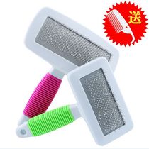 DOG SUPPLIES DOG HAIR COMB DOG HAIR BRUSH DOG COMB TEDDY GOLD WOOL MORE THAN BEAR PET OPEN COMB CAT LARGE DOG NEEDLE COMB