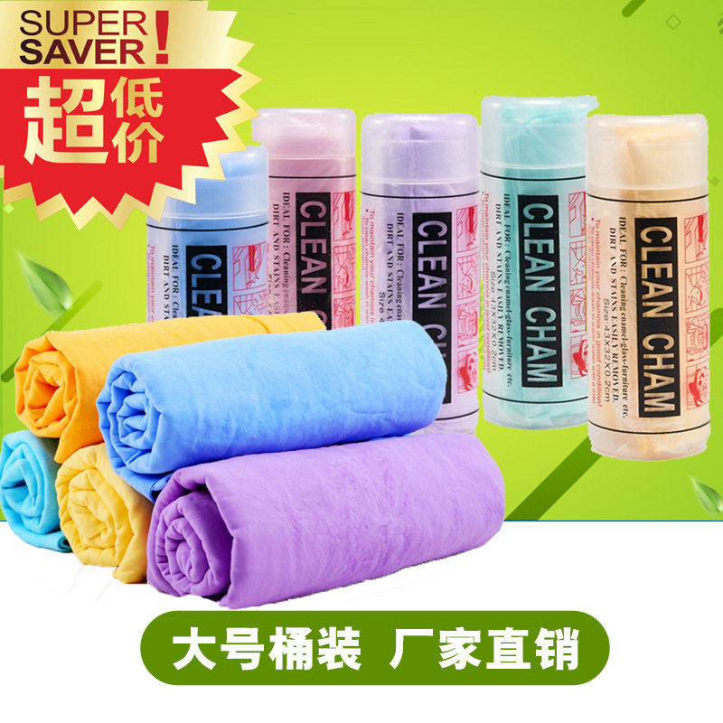 Pet Supplies Dogs Towel Suction Towels Bath Towels Imitation Deer Leather Kitty Bath Dry Water Suction Towels Big