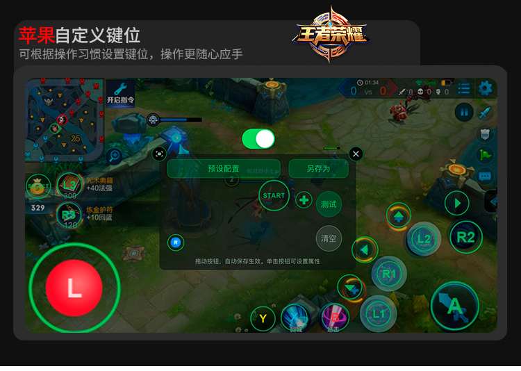 Chick Simulator King Mobile Tay chơi game không dây Bluetooth Android Apple Săn lùng thức tỉnh tính cách thứ năm tay cầm xbox 360 không dây