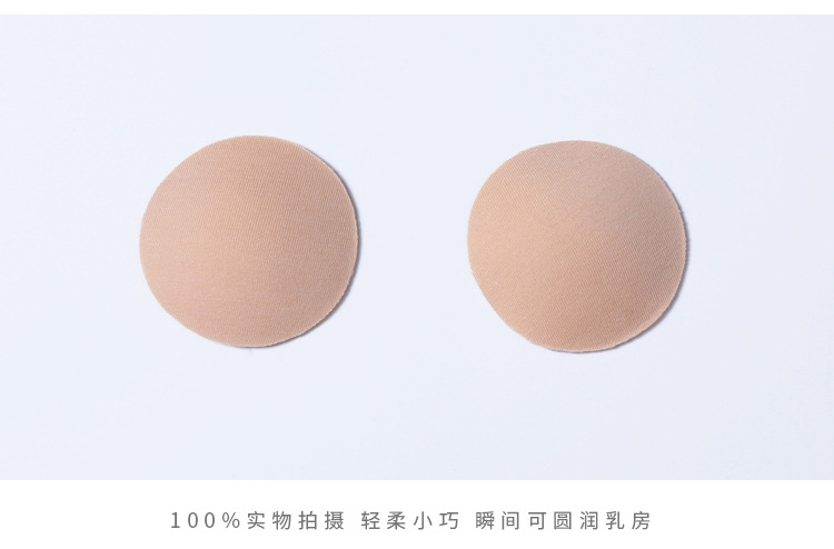 Han bó bông chống sưng núm vú không dính miếng đệm ngực thoáng khí chống chói núm vú không có dấu vết dán ngực dán ngực tai thỏ