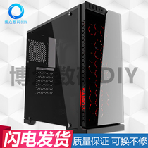 Aigo Patriots Dazzle Chassis Desktop Computer Games Water Cooled Host Box Glass Front Panel Big Side Overdraft