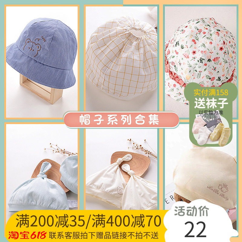 Rabbi Neonatal BB Hat Baby Spring Summer Pure Cotton Sun Shade Dome Hat Fisherman Hat Sunscreen Pro Skin Tints Hat