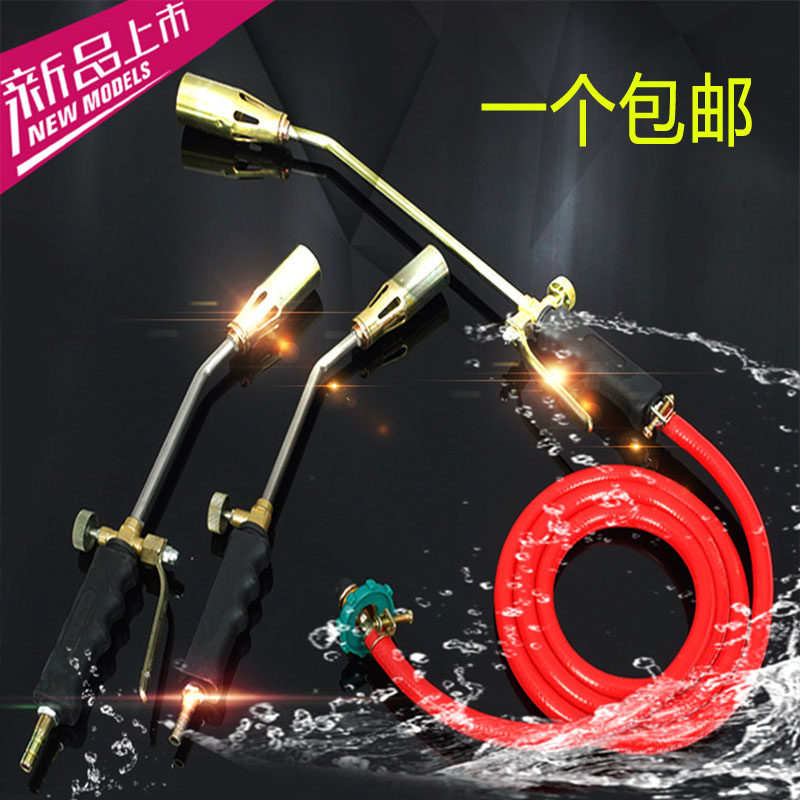养殖场消毒枪液化气喷火枪消毒火焰枪火焰消毒器双开关烧猪毛喷火