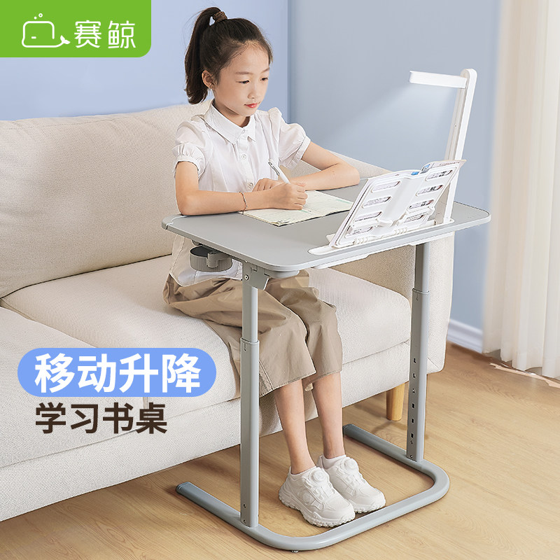 【顺丰】赛鲸F3儿童学习桌小学生家用写字课桌移动升降带灯书桌