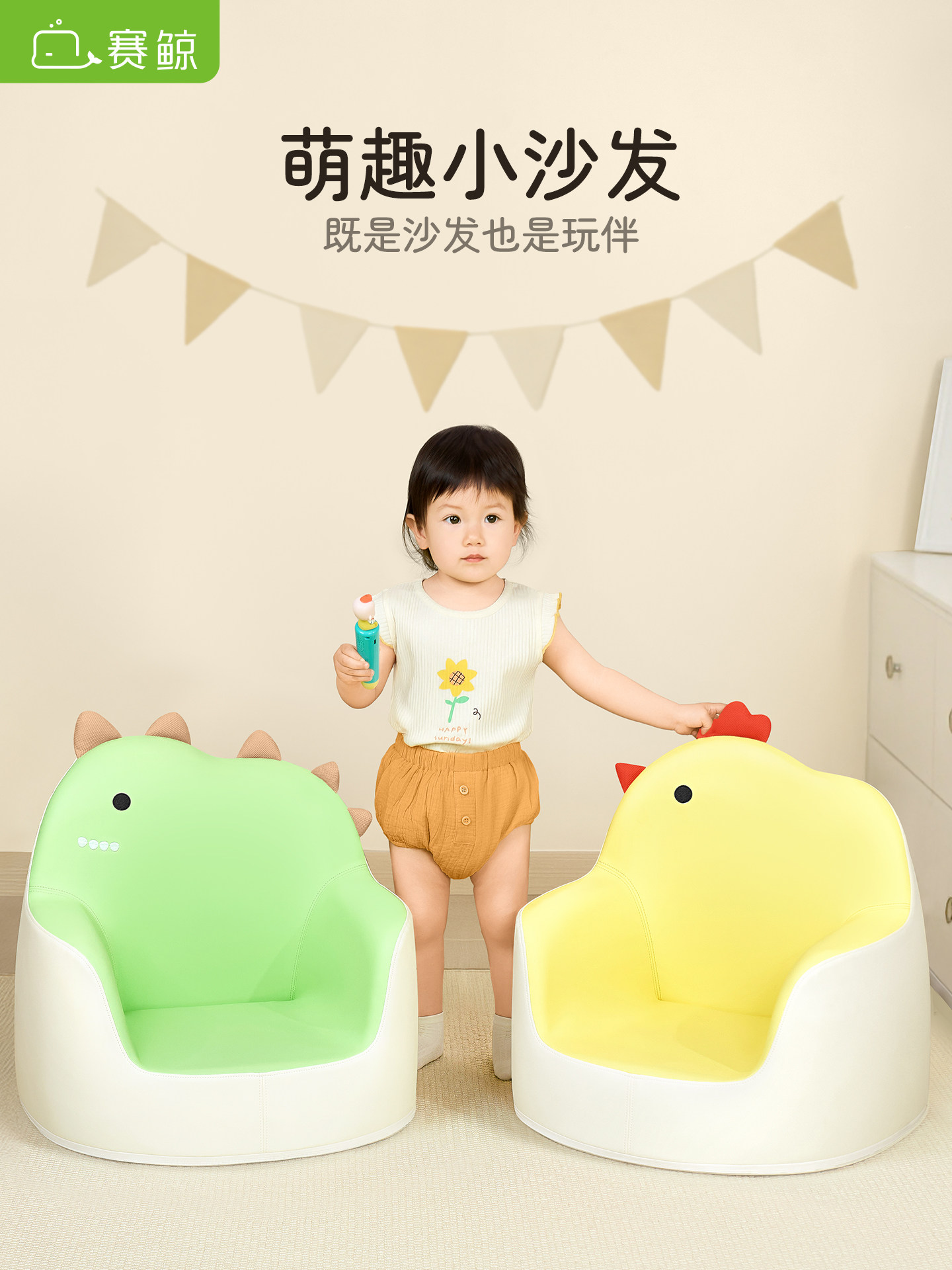 Saijing Rz Children's Sofa, Early Education Chair for Infants, Reading Corner Small Chair, Baby Peanut Table and Chair Set