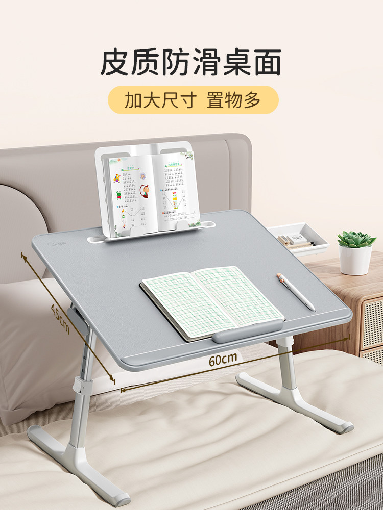 Saijing K7 Bed Table Toy Children's Game Table Reading Early Education Table Multifunctional Adjustable Writing Desk