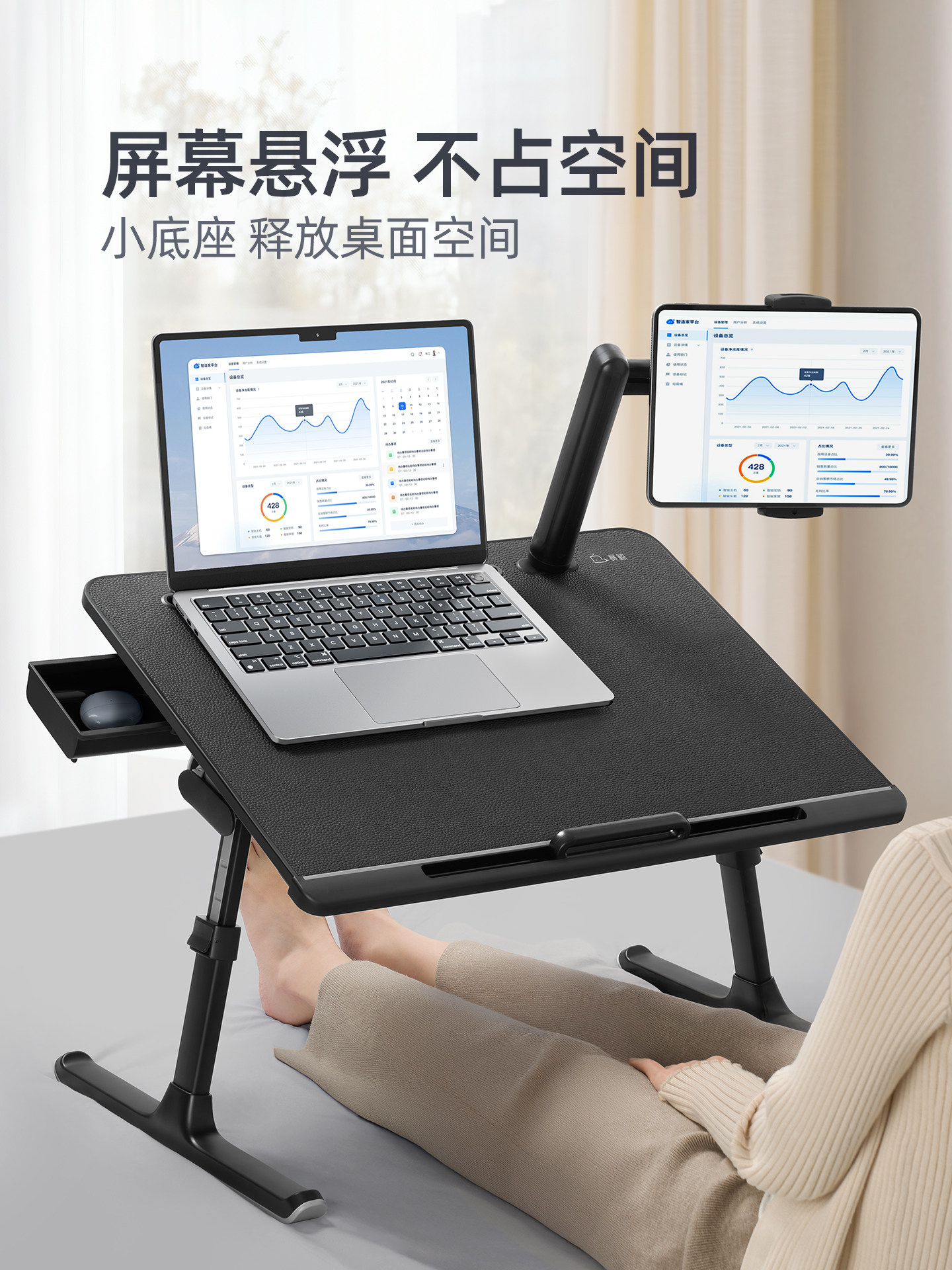 Saijing's New Product K7 Stand Version Bed Computer Desk Tablet Secondary Screen Adjustable Folding Desk Dormitory Study Bed Desk Writing Notebook Office Reading Lazy Desk Board for Placing on the Bed Small Table