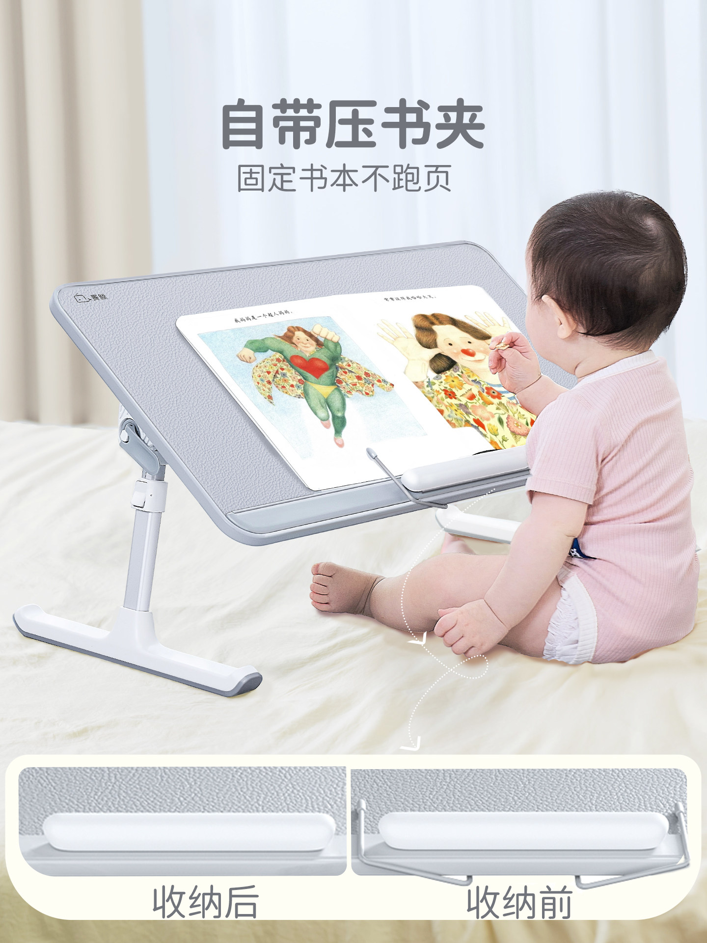 Saijing Al Picture Book Reading Stand, Children's Reading Table, Adjustable Height Table, Foldable Reading Bookshelf, Small Bed Table, Desk, Reading Tool, Book Stand, Learning Table, Early Education with Book Holder, Reading Stand