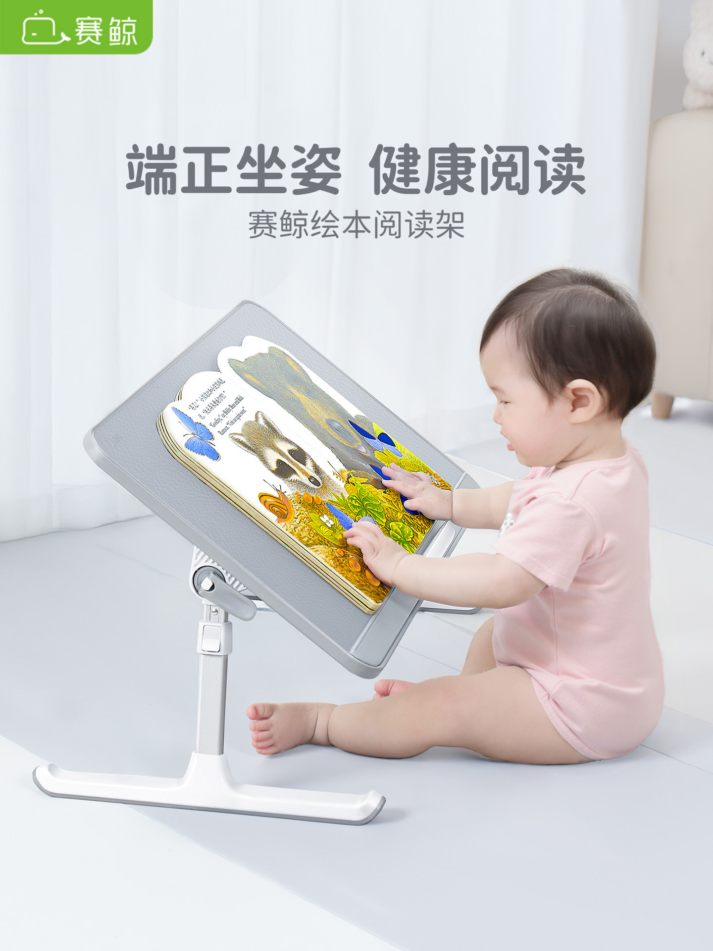 Saijing Al Picture Book Reading Stand, Children's Reading Table, Adjustable Height Table, Foldable Reading Bookshelf, Small Bed Table, Desk, Reading Tool, Book Stand, Learning Table, Early Education with Book Holder, Reading Stand