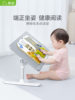 Saijing Al Picture Book Reading Stand, Children's Reading Table, Adjustable Height Table, Foldable Reading Bookshelf, Small Bed Table, Desk, Reading Tool, Book Stand, Learning Table, Early Education with Book Holder, Reading Stand