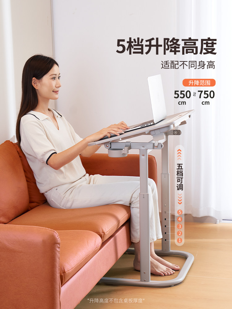 Saijing F3 Adjustable Computer Desk, Bedside Table, Movable Desk, Sofa Side Table, Simple Office Dedicated Laptop Desk, Light Luxury Study Table, Small Size Single-Person Computer Desk for Bedroom Home Use