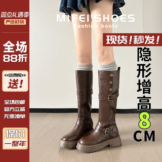 Ready stock! 90-day warranty! inner height increasing boots