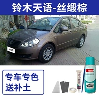 Tianyu SX4 шелк Satin Brown