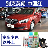 Китай красный [простое исправление]