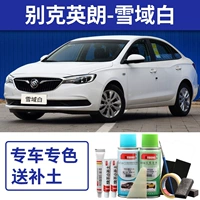 Xueyu White [простое ремонт]