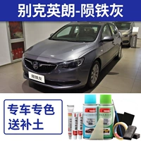 Метеорит пепел [простой ремонт]