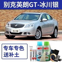 GT Glacier Silver 【простое ремонт】