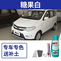 Конфеты белый [бесплатная почва+инструмент]