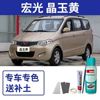 Hongguang jingyuhuang [отправка почвы+инструмент]