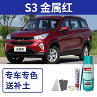 S3 Metal Red [отправка почвы+инструмент]