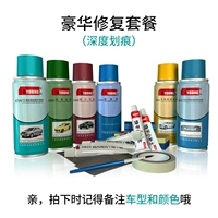 Deluxe Restoration Package