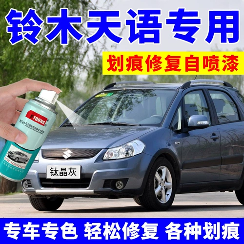 Suzuki Tianyu SX4 Краска Печка