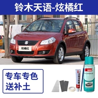 Tianyu SX4 Hyun Orange Red