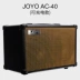 Loa đàn guitar dân gian Joyo Zhuo Le AC40 / 20 40W hát sing hộp điện âm thanh sạc ngoài trời di động - Loa loa Loa loa