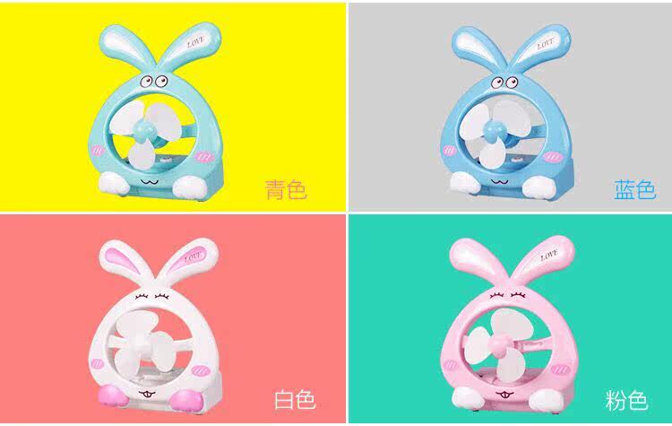 Ventilateur USB - Ref 402044 Image 7