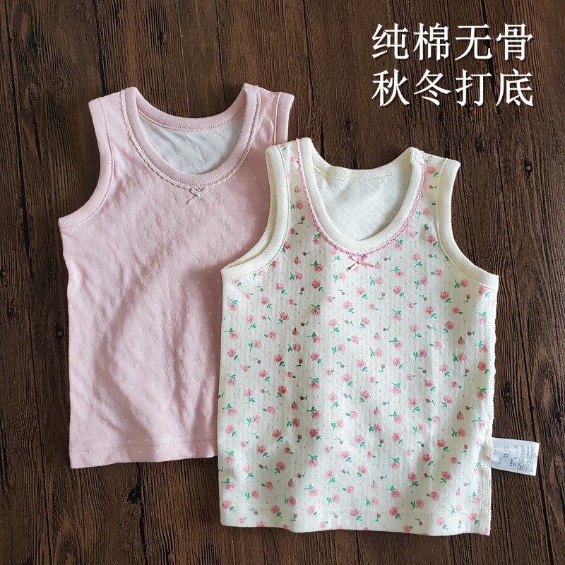 Children's spring autumn winter pure cotton vest girl baby No bone A type of fluorescent warm double layer thick and soft hitting bottom-Taobao